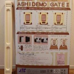 ベビーゲートの画像