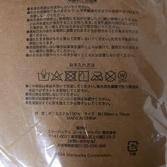 【新品未開封品✨】スターバックス　2024年モデル　羽織れるブランケット(ポンチョ)✨の画像