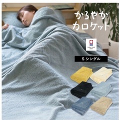 今治タオル　美品　厚手タオルケットの画像