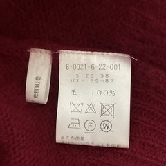 FREDY emueのVネックニットです☺️の画像