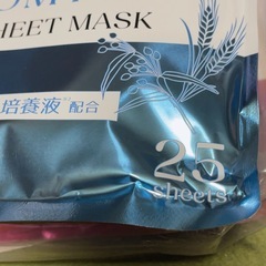 シートマスク　25枚入り　未開封　ハトムギの画像