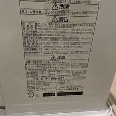 石油ヒーター　灯油ポリタンク付きの画像