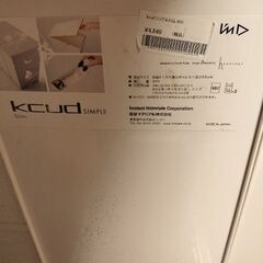 ゴミ箱2つ　白　　対応ポリ袋45Lの画像