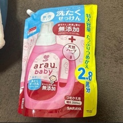 【美品】ベビー用品まとめ全12点の画像