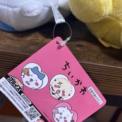 ちいかわとぽにゃむ♪の画像