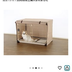 ペット用サークルとカバーの画像