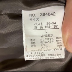 【ファー付き ダウンコート】の画像