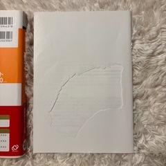 本【TOEFLテスト　英単語3800】の画像