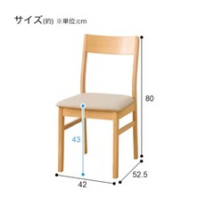 ニトリ ダイニング4点セットの画像