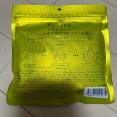 【新品】ビタミンC誘導体配合フェイスマスク　の画像