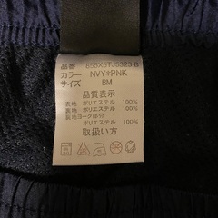 ジャージ　サイズＭの画像