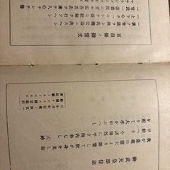 新訳仏教聖典の画像