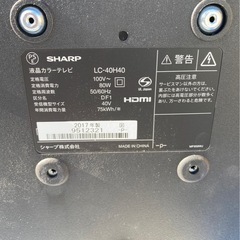 AQUOS SHARP LC-40H40 40型液晶テレビ ジャンク ma148の画像