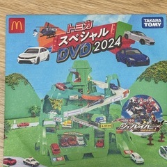 【新品未使用】ハッピーセット トミカ 恐竜運搬車　2台の画像