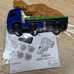 【新品未使用】ハッピーセット トミカ 恐竜運搬車　2台の画像