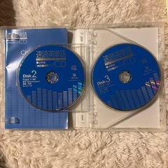 CD 【速読英単語】の画像