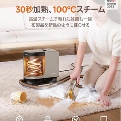 新品　リンサークリナー カーペット 100℃蒸気噴射 18000Pa超強吸引力 の画像