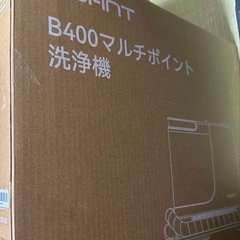 新品　リンサークリナー カーペット 100℃蒸気噴射 18000Pa超強吸引力 の画像