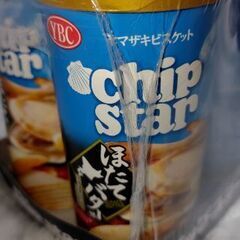 チップスターほたてバター（1つのお値段です）の画像