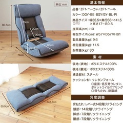 〈KOSHIKAMI PLUS〉リクライニングハイバックチェア　座椅子の画像