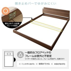 ベッドフレームの画像