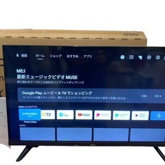 ★maxzen CHiQ 32型スマートディスプレイ JL32G7E リモコンなしの画像