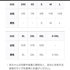 コニー　konny 抱っこ紐
の画像