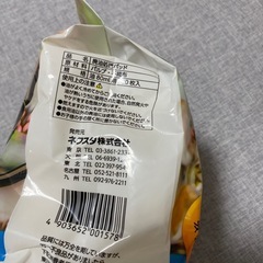 廃油処理パッド20枚の画像