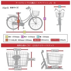 ほぼ新品⭐︎自転車26インチ　ブラックの画像