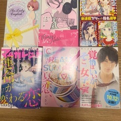 マーガレット付録の画像