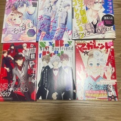 マーガレット付録の画像