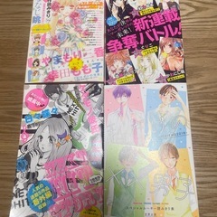 マーガレット付録の画像