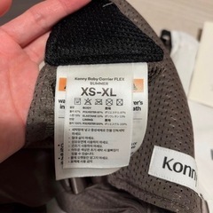 コニー　konny 抱っこ紐の画像