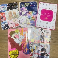 マーガレット付録　ファイル、メモなどの画像