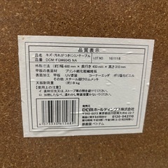 折りたたみローテーブルの画像