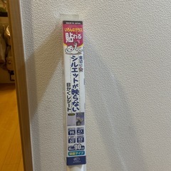【カインズホーム❣️】新品・未開封❣️どんなガラスにも貼れるシルエットが映らない目かくしシート NSR-301M 幅92cm×長さ90cmの画像
