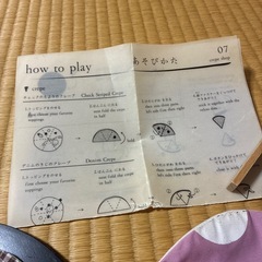 1／2まで　岡山で取引　ままごと　ごっこ　クレープやさんの画像