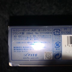 ジャンヌ・アルテス セクシーボーイの画像