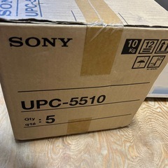 SONYソニー　カラープリントパックUPC-5510 五箱入の画像