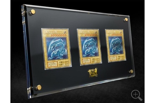 遊戯王OCGデュエルモンスターズ 25th ANNIVERSARY ULTIMATE KAIBA SET