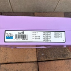 タイヤチェーン　雪道DASHの画像