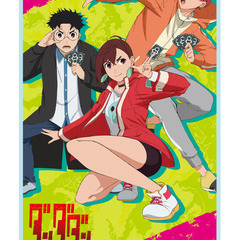 一番くじ『ダンダダン』　ビッグアクリルスタンドの画像