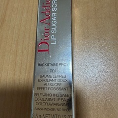 ディオール アディクト スクラブ&バーム 001 リップバームの画像