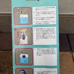 アウトドアシャワー　空気圧式ポンプの画像
