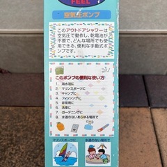 アウトドアシャワー　空気圧式ポンプの画像