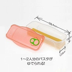 日本製　レンジでパスタがゆでられる　電子レンジ調理容器　パスタ　そうめん　温野菜の画像
