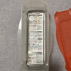 日本製　レンジでパスタがゆでられる　電子レンジ調理容器　パスタ　そうめん　温野菜の画像