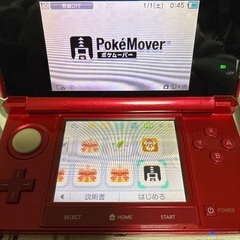 ニンテンドー3DS本体 ポケムーバー ポケモンバンクの画像