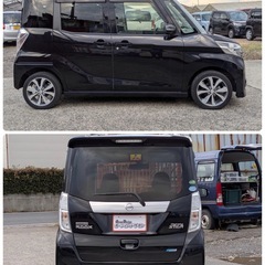 《自社ローン対応⭕️》［新潟県］【日産 デイズルークス 660 ハイウェイスターX Vセレクション】現金販売から自社ローン幅広い購入方法で対応❗️審査通過率98%、ブラックOK、格安中古車販売店【オーシャンデザイン】✨両Pスラ✨の画像