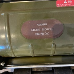 芝刈り機セットの画像